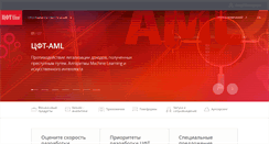Desktop Screenshot of cft.ru