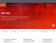 Tablet Screenshot of cft.ru
